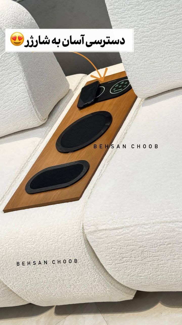 مبل آرامیس 8 نفره